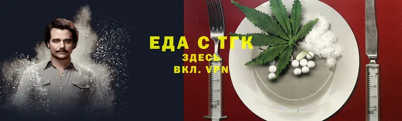 Печенье с ТГК конопля  хочу   Мураши 