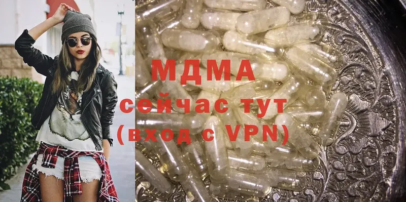 MDMA молли  где можно купить   Мураши 