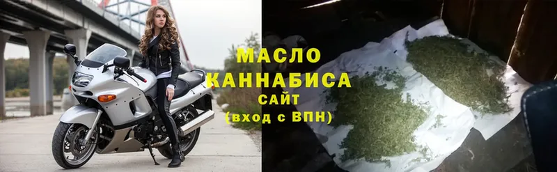 ТГК гашишное масло  ссылка на мегу зеркало  Мураши  как найти наркотики 